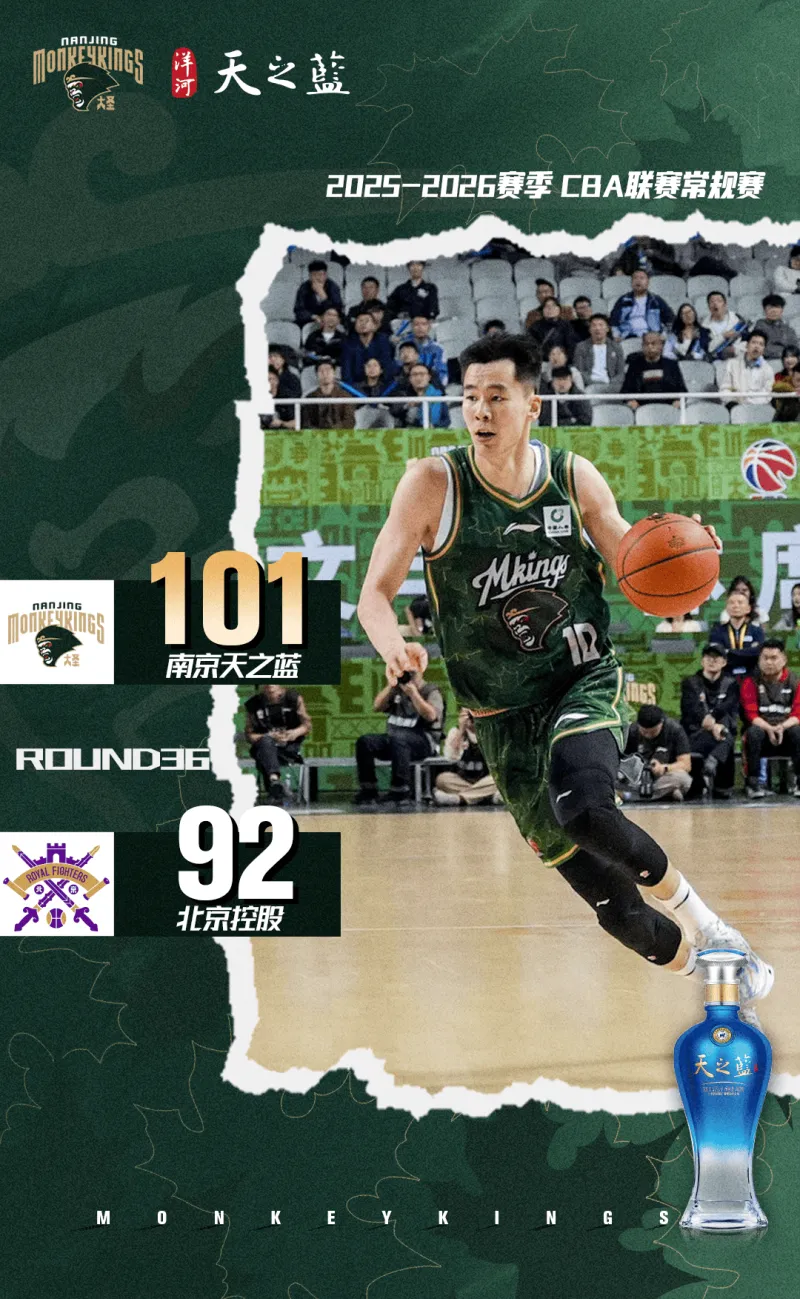 世界杯在线观看软件-南京男篮总结比赛：我们不看过去不想将来，只顾当下的回合