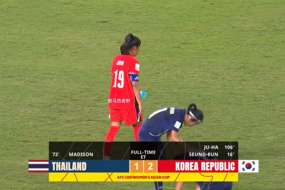 世界杯比赛直播入口-U20女足亚洲杯赛后评球，泰国vs韩国